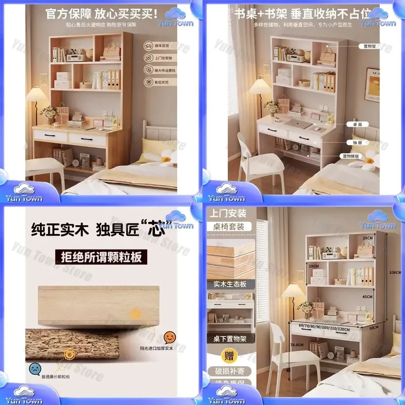 Desk Setup Kids - ชั้นวางหนังสือไม้เนื้อแข็งสำหรับโต๊ะเรียนนักเรียน สำหรับเด็กมัธยมต้น โฮมออฟฟิศ อพาร์ทเมนต์ขนาดเล็ก ห้องนั่งเล่น หอพัก