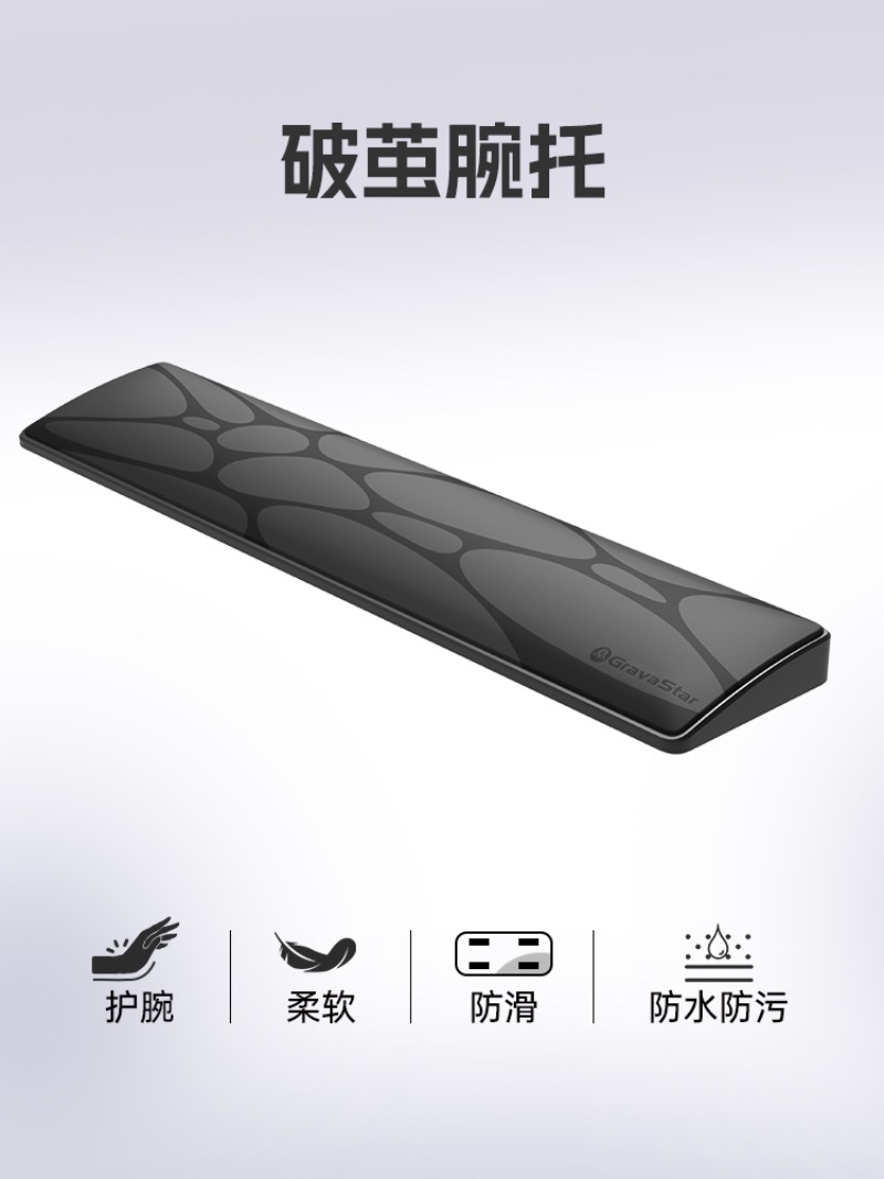 แผ่นรองข้อมือคีย์บอร์ด GravaSt - Ergonomic Desk Setup Keyboard บทวิจารณ์และราคา